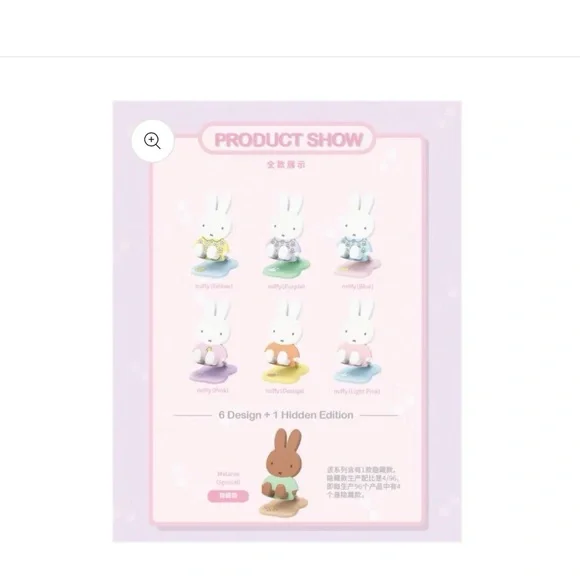 Miffy Folding Phone Stand Blind Box, includes one, never opened, New - Picture 2 of 10